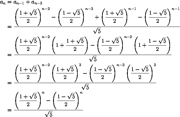 Spivak's monster formula
